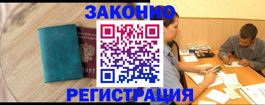 регистрация для дет. сада в Губахе