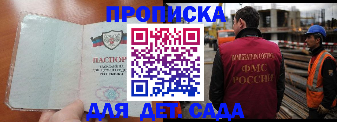 временная регистрация адрес в Губахе